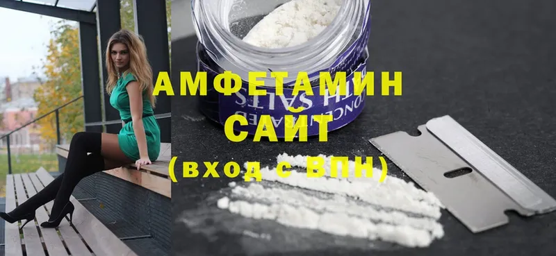 Amphetamine VHQ Динская