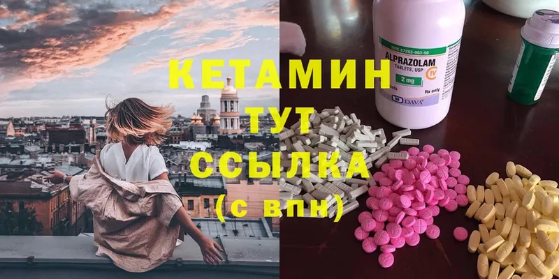 shop состав  Динская  КЕТАМИН ketamine 