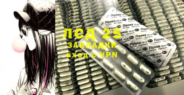 MDMA Premium VHQ Богородицк