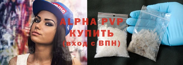 ALPHA-PVP Богданович