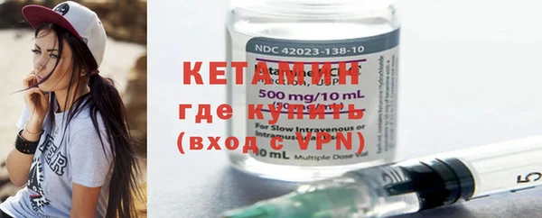 MDMA Premium VHQ Богородицк