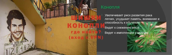 ALPHA-PVP Богданович