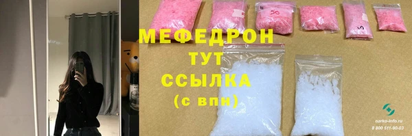 MDMA Premium VHQ Богородицк