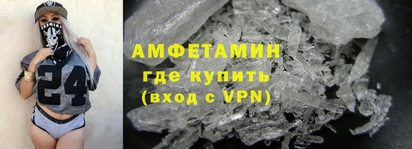 MDMA Premium VHQ Богородицк