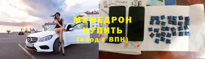 Меф mephedrone  Динская 